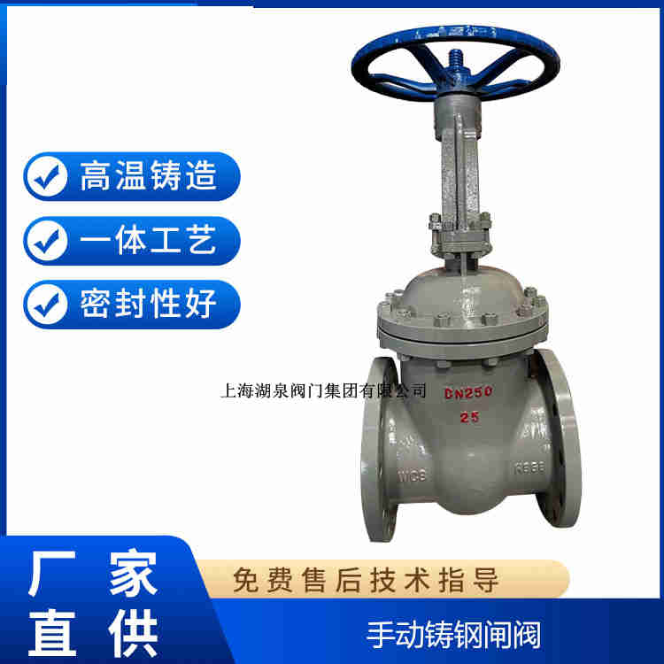 手動(dòng)閘閥生產(chǎn)廠家，手動(dòng)閘閥制造生產(chǎn)廠家
