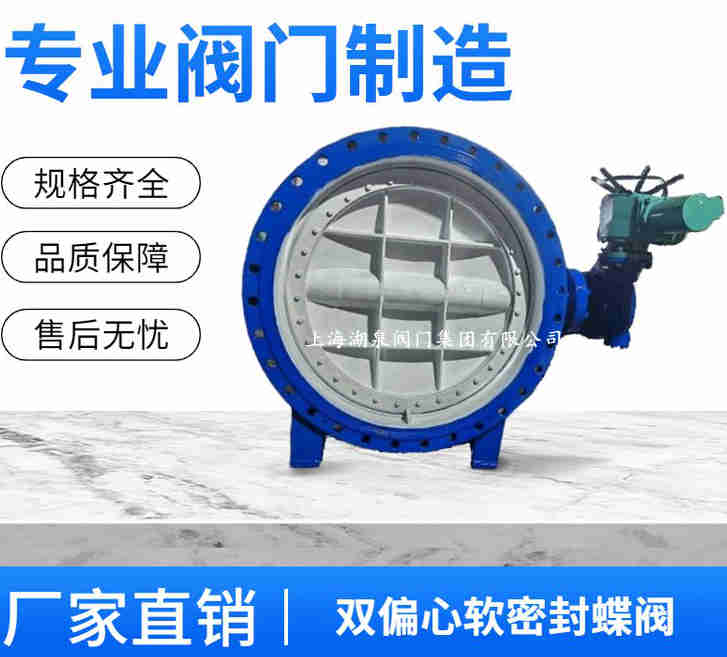 電動蝶閥DN150的規(guī)格型號表、種類及圖片