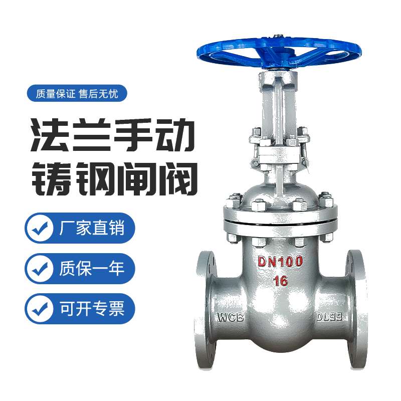 電動(dòng)閥